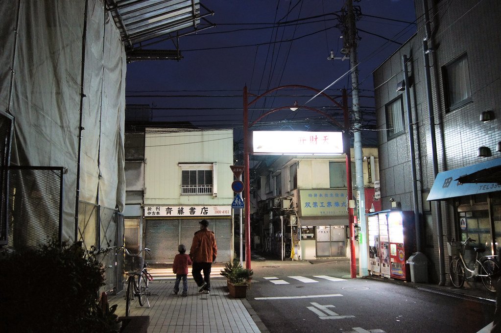 🐢 가메가이케 벤자이텐 이미지 1